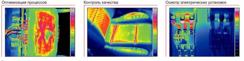 ��������� ���������� VarioCAM